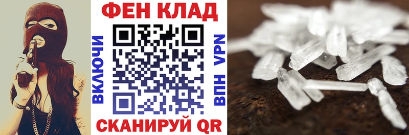 Амфетамин 98%  Ессентуки 