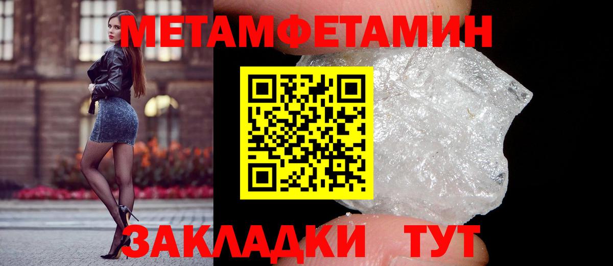 Amphetamine  АМФЕТАМИН  Ессентуки  Амфетамин 98% 