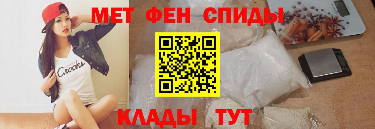 Амфетамин 97% Ессентуки