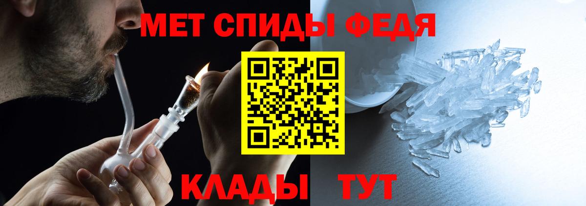 АМФЕТАМИН VHQ  Вход с VPN  Амфетамин  Ессентуки 