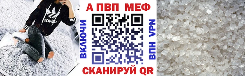 APVP VHQ  MEGA ССЫЛКА  Ессентуки  наркотики 