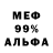 КЕТАМИН VHQ 1bd