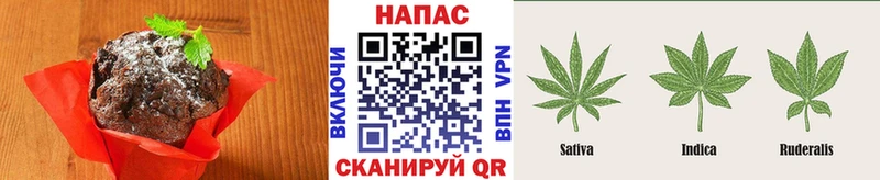 Печенье с ТГК конопля  Ессентуки 