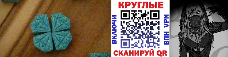 Ecstasy louis Vuitton  Ессентуки 
