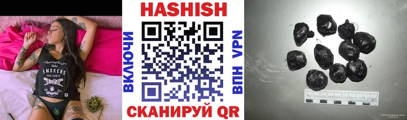 Гашиш Premium  гидра tor  Ессентуки 