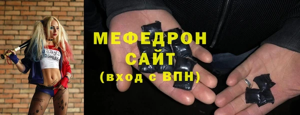 прущие грибы Корсаков