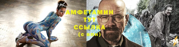 мефедрон мука Горнозаводск
