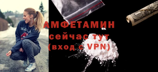 гашишное масло Магас