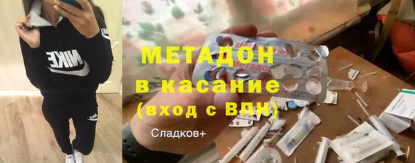 амф Магадан