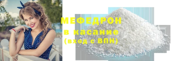 гашишное масло Магас