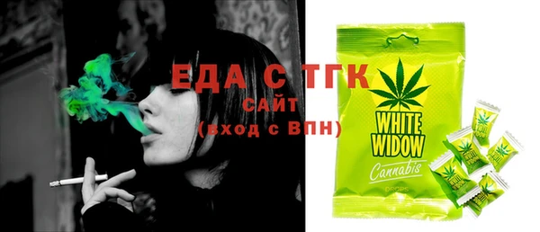 спиды Сатка