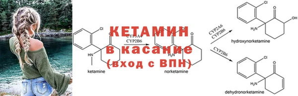 марки nbome Сафоново