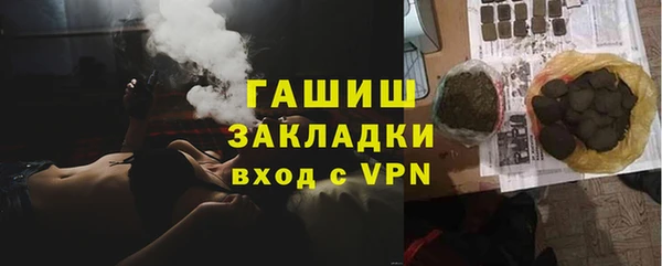 мет Костерёво