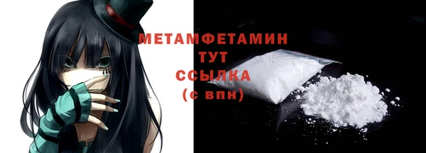 каннабис Пестово