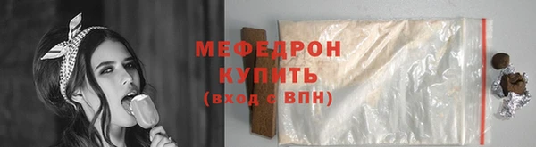 мяу мяу мука Козельск