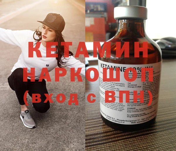 MDMA Горняк