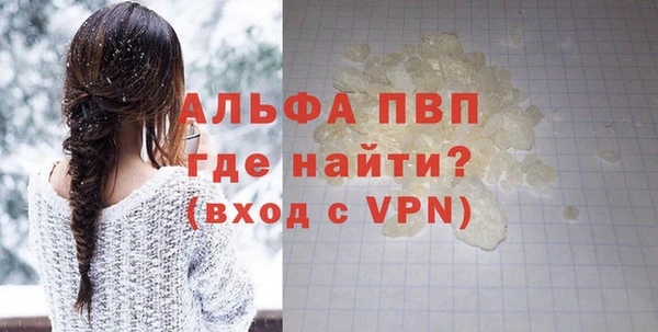шишки Майский