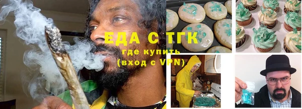 бутират Кодинск