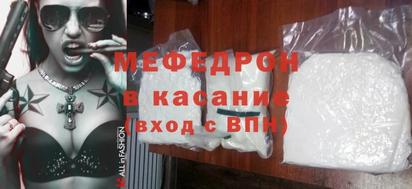 винт Рославль