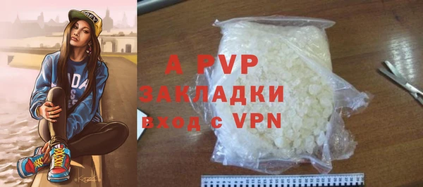 COCAINE Россошь