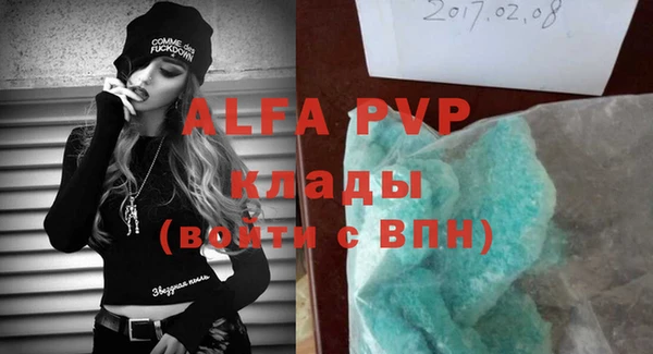 MDMA Premium VHQ Переславль-Залесский