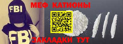 соль курить ск Волгодонск