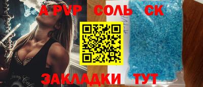 экстази Волжский