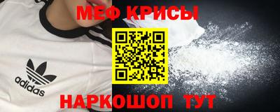 соль курить ск Волгодонск
