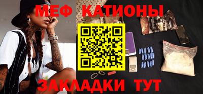 соль курить ск Волгодонск