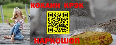 соль курить ск Волгодонск