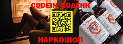 соль курить ск Волгодонск
