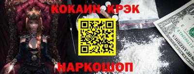 соль курить ск Волгодонск
