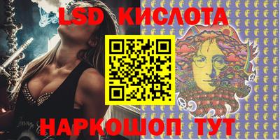 кокаин VHQ Волжский