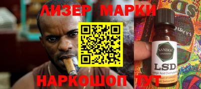 экстази Волжск