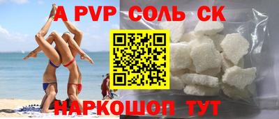 экстази Волжский