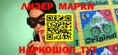 ALPHA-PVP Волгодонск