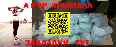 экстази Волжск