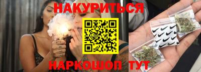 соль курить ск Волгодонск
