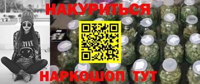 соль курить ск Волгодонск