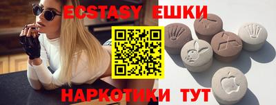 соль курить ск Волгодонск