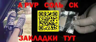 бутик Волжск