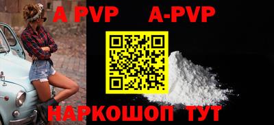 соль курить ск Волгодонск