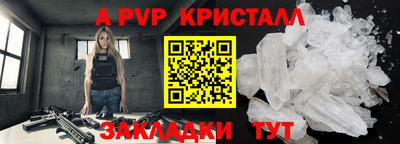 экстази Волжский