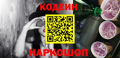 соль курить ск Волгодонск