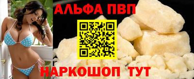 соль курить ск Волгодонск
