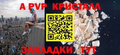 экстази Волжск