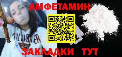 экстази Волжский