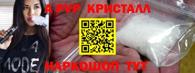соль курить ск Волгодонск