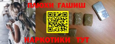 экстази Волжский