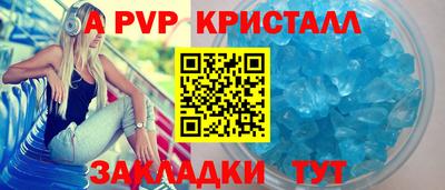 экстази Волжск